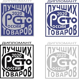 Дипломант  всероссийского конкурса 100 лучших товаров России.